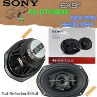 ลำโพงติดรถยต์ SONY รุ่น XS-GTF6939 ขนาดลำโพง 6x9" กำลังขับ สูงสุด 420W และ 60W RMS ตัวใหม่ล่าสุด