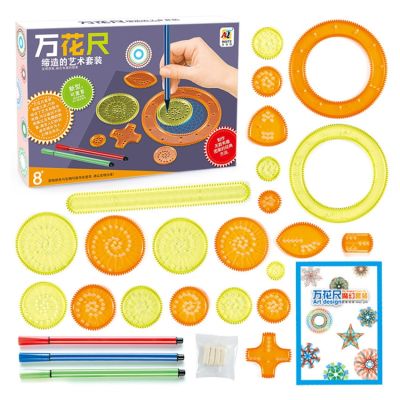 hot【DT】✚□✹  27Pcs Spirograph Set Interlocking Gears Wheels with Pens Designs Painting Accessories Ruler
