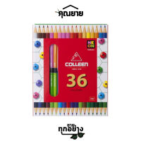 ดินสอสีไม้ Colleen # 787 18แท่ง 36 สี