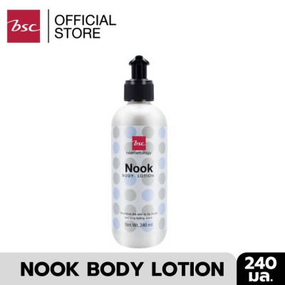 BSC Nook Body Lotion บีเอสซี นุ๊ค บอดี้ โลชั่น 240 มล.