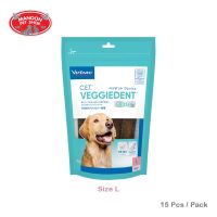 [MANOON] VIRBAC C.E.T. Veggiedent FR3SH (L) 15PCS/pack ขนมขัดฟันสำหรับสุนัขน้ำหนักตัว 30kg ขึ้นไป