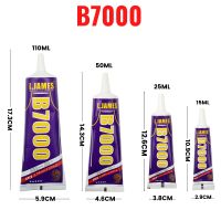 【CW】 L.JAMES B7000 Glue 15ML 25ML 50ML 110ML Contact Repair Adhesive Glass Plastic