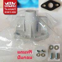 สินค้าขายดี++ อะไหล่ปั๊มน้ำ หน้าแปลนท่อดูดน้ำพลาสติก ฮิตาชิ Hitachi S Flange Connector สำหรับปั๊มกลม และปั๊มเหลี่ยม ราคาถูก ปั้มน้ำ  ปั๊มหอยโข่ง ปั้มน้ําโซล่าเซล เครื่องปั๊มน้ำอัตโนมัติ