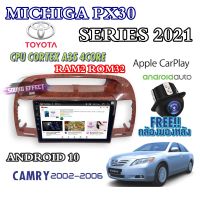 เครื่องเล่นติดรถยนต์ ANDROID MICHIGA  PX30 RAM2 ROM32 9 นิ้ว  TOYOTA CAMRY 2002-2006