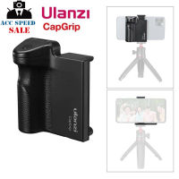 Ulanzi CapGrip ที่จับมือถือ 3 in 1 (จับมือถือ + GRIP + รีโมท) เชื่อมต่อด้วยระบบ Bluetooth สำหรับสมาร์ทโฟน