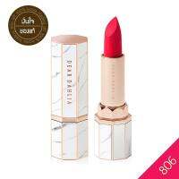 ลิปสติกสุดหรู เดียร์ดาเลีย LIP PARADISE INTENSE SATIN SPF15 3.8g