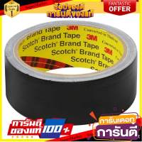 ?ของแท้!! เทปผ้ามันเงา 3M 36 MMX8Y สีดำ เทปกาวและอุปกรณ์ UTILITY DUCT TAPE 3M 36MMX8Y BLACK