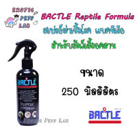 BACTLE Reptile Formula  แบคเทิล สเปรย์ฆ่าเชื้อโรค แบคทีเรีย สำหรับสัตว์เลื้อยคลาน