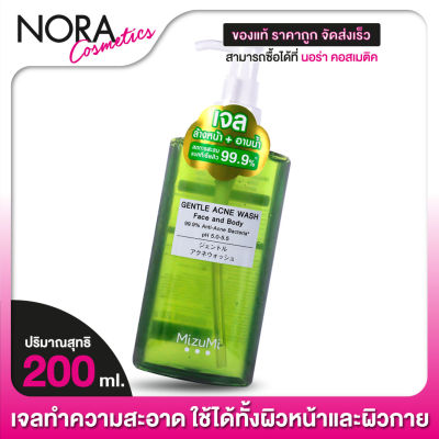 เจลล้างหน้า + อาบน้ำ MizuMi Gentle Acne Wash Face and Body มิซึมิ เจนเทิล แอคเน่ วอช [200 ml.]