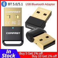 USB บลูทูธขนาดเล็กอะแดปเตอร์ BT5.1/5.0ตัวรับสัญญาณสำหรับลำโพง PC เมาส์ไร้สายแล็ปท็อปเกมเครื่องส่งสัญญาณคอมพิวเตอร์เครื่องพิมพ์