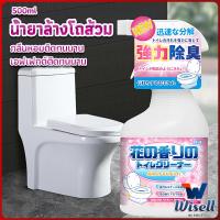 Wisell น้ำยาล้างโถส้วม กลิ่นหอมดอกไม้  500ml สเปรย์กำจัดเชื้อรา toilet cleaner