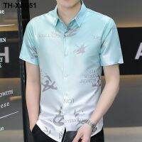 ☏❅ↂ เสื้อเชิ้ตไฮเอนด์แขนสั้นผู้ชายฤดูร้อนสบาย ๆ อินเทรนด์เสื้อเชิ้ตพิมพ์ลายไม่รีดผ้าต่อต้านริ้วรอยสีไล่ระดับหล่อเสื้อเชิ้ตหนึ่งนิ้ว