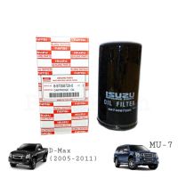 พร้อมส่ง โปรโมชั่น กรองน้ำมันเครื่อง Isuzu อีซูซุ D-Max MU7 ส่งทั่วประเทศ ชิ้น ส่วน เครื่องยนต์ ดีเซล ชิ้น ส่วน เครื่องยนต์ เล็ก ชิ้น ส่วน คาร์บูเรเตอร์ เบนซิน ชิ้น ส่วน เครื่องยนต์ มอเตอร์ไซค์