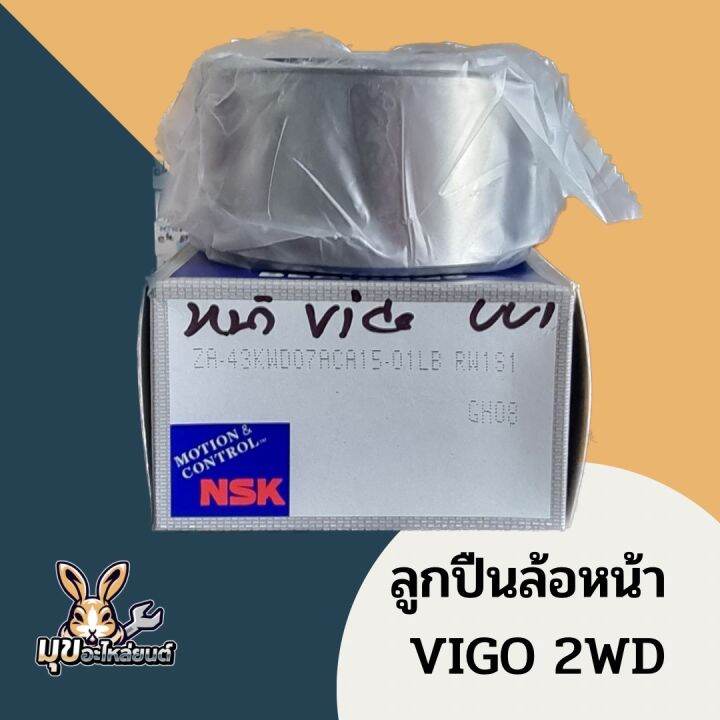 ลูกปืนล้อหน้า-ลูกปืนล้อหลัง-vigo-2wd-ยี่ห้อ-koyo-แท้-100