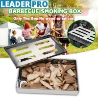 21x13x3.5cm Outdoor Mini BBQ Accessories Stainless Steel Barbecue Grill Cooking Tools Bacon Fish Wood Chips Box