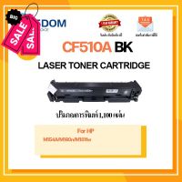 ตลับหมึก CF510A/CF511A/CF512A/CF513A CF510A-3A ใช้กับเครื่องปริ้นเตอร์ HP LaserJet Pro M154A/ M180n/ M181fw Pack1 #หมึกเครื่องปริ้น hp #หมึกปริ้น   #หมึกสี   #หมึกปริ้นเตอร์  #ตลับหมึก