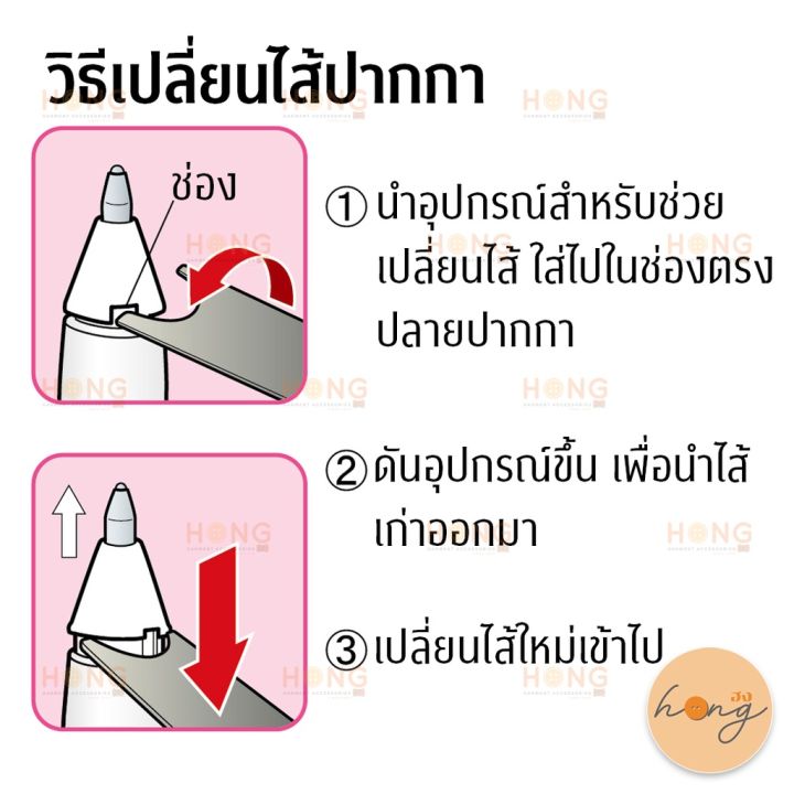 ปากกาเขียนผ้า-fabric-marking-pen-clover-24-423