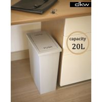 CEA ถังขยะ DKW HH-308P เหลี่ยมฝาสวิง Slim 20 ลิตร (มี 4 สีให้เลือก) ที่ใส่ขยะ  Trash bin