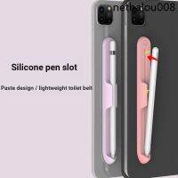 · เคสปากกาสไตลัส ซิลิโคน กันหาย สําหรับ Huawei M-pencil Second Generation Apple pencilTH