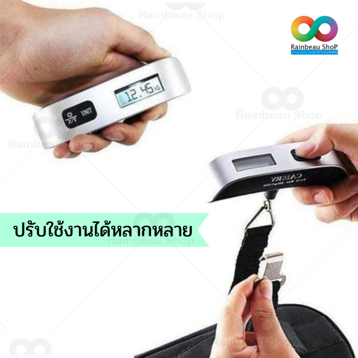 rainbeau-เครื่องชั่งน้ำหนักกระเป๋าเดินทาง-ชั่งน้ำหนักกระเป๋า-luggage-scale-รับน้ำหนักได้สูงสุด-50-kg-digital-luggage-scale-50-kg-อุปกรณ์การเดินทาง-ชั่งกระเป๋าเดินทาง-เครื่องชั่งกระเป๋าเดินทาง-เครื่องช