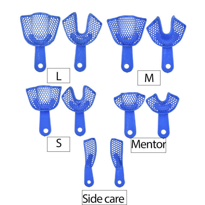 2pcs/Set Dental Impression Trays PlasticSteel Dental High Temperature