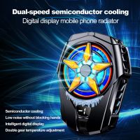 ♛✎℗ SL09 Mobile Phone Cooler Cooling Fan Radiator with Light Low Noise Phone Back Radiator Game Cool Heat Sink Phone Accessories