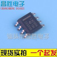 【♘COD Free Cas♘】 quan59258258 5ชิ้น Lm293 Lm293dr Sop-8 Ic