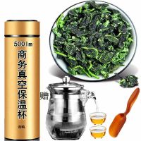 [ชุดส่งชา] ชา Fujian ชา Tieguanyin ชาภูเขาสูงชาอูหลงรสกล้วยไม้ที่แข็งแกร่งใน250g500g จำนวนมาก