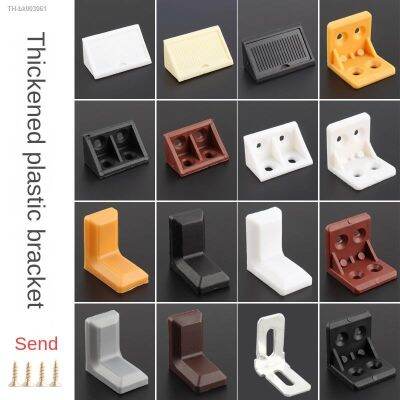 ☃✉❄ 10 Nylon Plastic Corner Code Thickened Angle Bracket 90 Degree Angle Holder Cabinet Reinforcement Connector Hardware Fittings