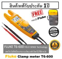 ส่งฟรี+ประกัน1ปีเต็ม!! Fluke T6-600 Clamp Current Electrical Tester Non-contact Voltage Clamp Meter Fluke T6-600 แคลมป์มิเตอร์ ีที่สามารถวัดแรงดันและกระแสได้โดยไม่ต้องสัผัส