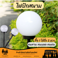 ไฟโซล่าเซลล์ ไฟปักสนาม ไฟตกแต่งสวนหย่อม ไฟตกแต่งสวน ไฟตกแต่งทางเดิน LED พลังงานแสงอาทิตย์แสงโคมไฟสนามหญ้าแสงกลางแจ้ง