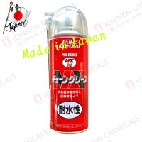 HOT** NX512 Chain Grease จาระบีแทรกซึมสีขาว จารบีขาว จารบีโซ่ Lubricant Grease / Ichinen Chemicals(อิชิเนน เคมีคอล) ส่งด่วน จาร บี ทน ความ ร้อน จาร บี เหลว จาร บี หลอด จาร บี เพลา ขับ