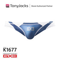 กางเกงในชาย GX3 Underwear Splash Neon Bikini - Navy Blue By TonyJocks กางเกงชั้นในชาย สีน้ำเงิน กรมท่า ทรงบรีฟ บิกินี่ เลียนทรงกางเกงว่ายน้ำ ผ้ามัน ผ้าลื่น กางเกงใน กางเกงในผช กกน กกนผช กางเกงชั้นใน กางเกงชั้นในผช เซ็กซี่ Japan style ญี่ปุ่น K1677