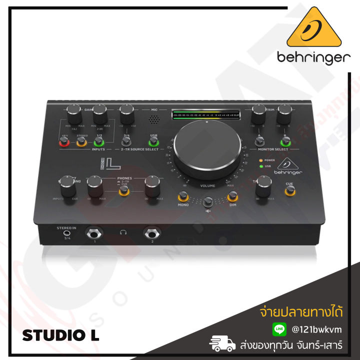 behringer-studio-l-มอนิเตอร์คอนโทรล-high-end-studio-control-and-communication-center-สินค้าใหม่แกะกล่อง-รับประกันบูเซ่