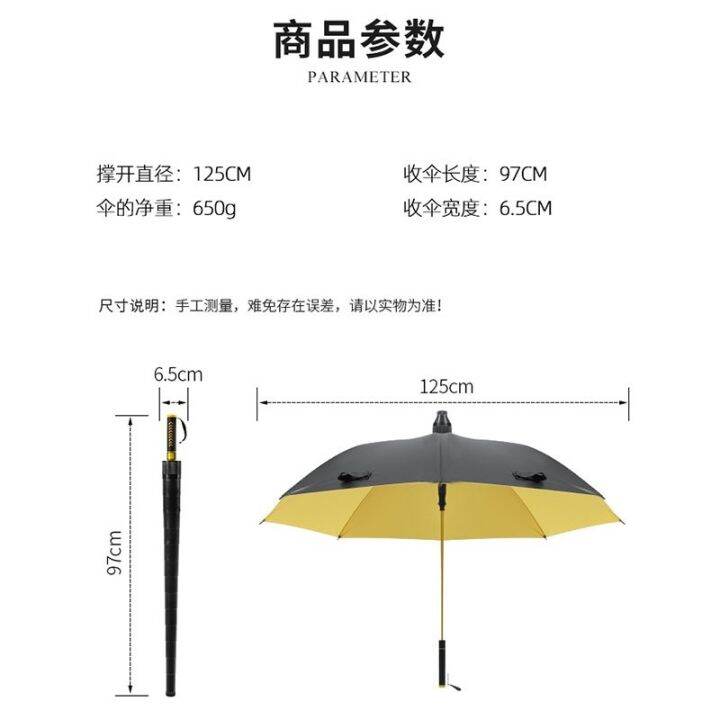 waterproof-sleeve-golf-sleeve-long-handle-umbrella-double-large-wind-resistant-thickened-thickened-durable-black-rubber-sunny-and-rainy-dual-use-umbrella-umbrella