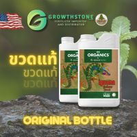 [OG Organics™ Iguana Juice® Grow &amp; Bloom] by Advanced Nutrients I ORGANICS ออแกนิค 100% I ช่วยการเจริญเติบโตของพืชสูงสุด เพิ่มการดูดซึมสูงสุด I ขวดแท้-Original