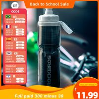 【LZ】♚▦  ROCKBROS-Garrafa De Água Isolada De Bicicleta Bicicleta Ao Ar Livre Desporto Fitness Acampar Caminhadas Chaleira Portátil PP5 750ml