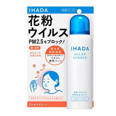 Shiseido Ihada Aller Screen EX 100g  สเปรย์ป้องกันฝุ่น PM2.5 / Virus และละอองเกสรดอกไม้ จากประเทศญี่ปุ่น