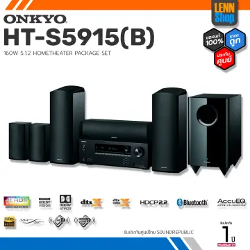 Onkyo atmos hot sale package