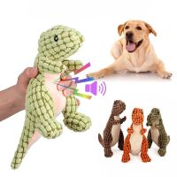 Pet Dog Squeaky Plush Dinosaur Toys Interactive Dog Chew Toys Plush Stuffing Pet Supplies Small Dog Chew Molar Toys Toys
