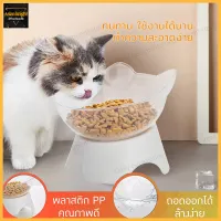 ชามอาหารแมว ชามอาหารสัตว์เลี้ยง ชามข้าวแมว Pet bowl ชามใส่อาหารแมว ที่ใส่อาหารสัตว์เลี้ยง ชามอาหารหมา ชามใส่อาหารสัตว์เลี้ยง（243）