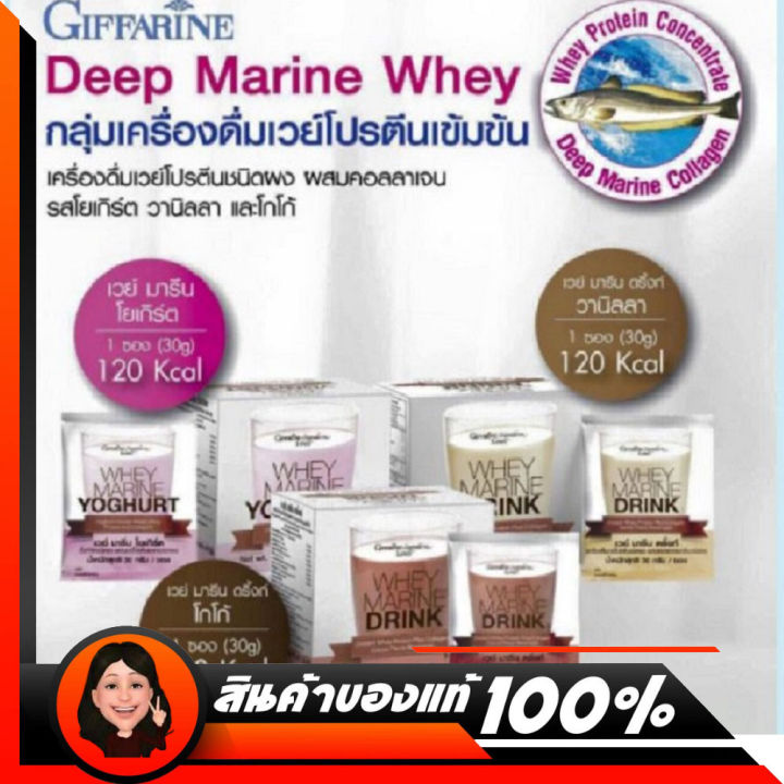 เวย์โปรตีน-1-กล่องราคา-750-บาท-ซื้อ-2-ราคาเพียง-1035-บาท-whey-protien-เวย์โปรตีนลดน้ำหนัก-เวย์เพิ่มกล้าม-เวย์โปรตีน-ลด-ผญ-เวย์โปรตีนลดนน