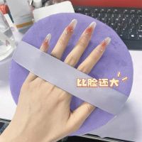 【CW】₪∈  Oversized Soft Makeup Setting Puff Sponge Face A Large Area Loose Tools