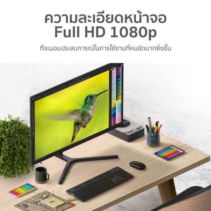 xiaomi-mi-23-8-desktop-monitor-1c-จอคอมพิวเตอร์-จอมอนิเตอร์-23-8-นิ้ว-full-hd-ประกันศูนย์ไทย-3-ปี-global-version