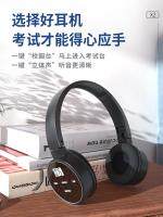 Original English CET 4 and CET 6 listening earphones wireless adjustable frequency FM University 46 CET 4 and CET 6 exam special head-mounted