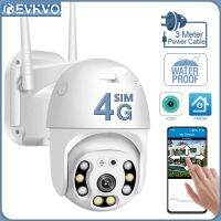 Evkvo กล้องวงจรปิดไร้สาย 5MP 4G ซิมการ์ด PTZ ซูมได้ 5 เท่า กันน้ํา IP 3 ม. มองเห็นกลางคืน สําหรับติดตามมนุษย์ บ้าน