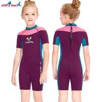 Wetsuits ชุดดำน้ำสำหรับเด็กหญิงเด็กชายชุดดำน้ำขาสั้น2.5มม.,ชุดดำน้ำสำหรับเด็กชุดว่ายน้ำการอาบน้ำแขนสั้นชิ้นเดียว