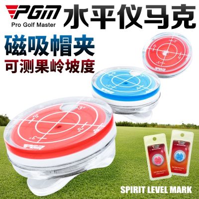 PGM free shipping golf mark mark level meter mark magnetic suction mark cap clip green ball position mark supplies golf