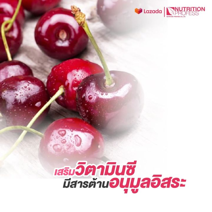 สุดคุ้ม-50-ซอง-acerola-cherry-plus-gold-princess-อะเซโรล่า-เชอร์รี่-พลัส-บรรจุ-40-เม็ด-วิตามินซีสกัดจากผลอะเซโรล่าเชอร์รี่