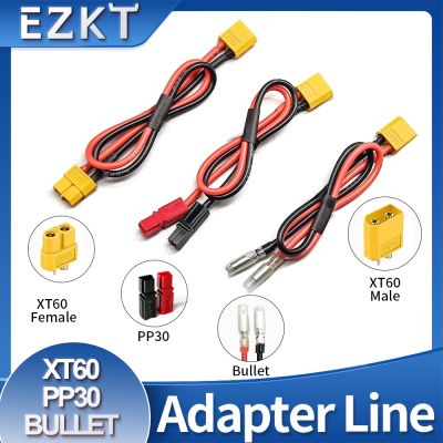 E-Bike Cable Adapter PP30/XT60/ Bullet Ebike Battery Cable Connector for Electric Bike Mountain Bike Accessories